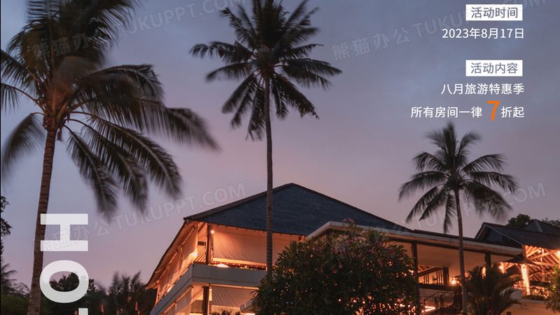 团建旅游定制材质，如何挑选合适之选？**