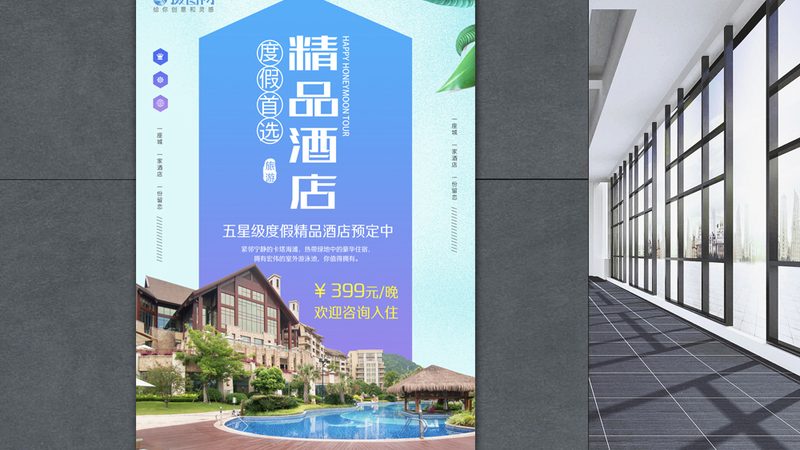 酒店管理公司加盟费用通常包括以下关键项目：