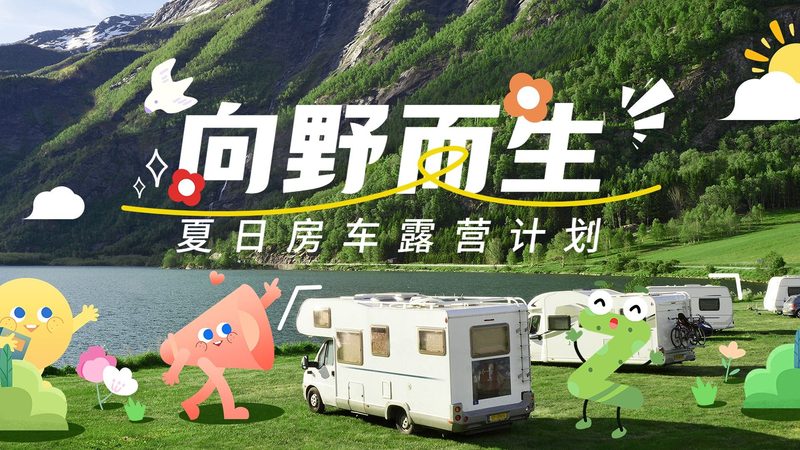 出境游自由行与跟团游费用对比：性价比背后的真相