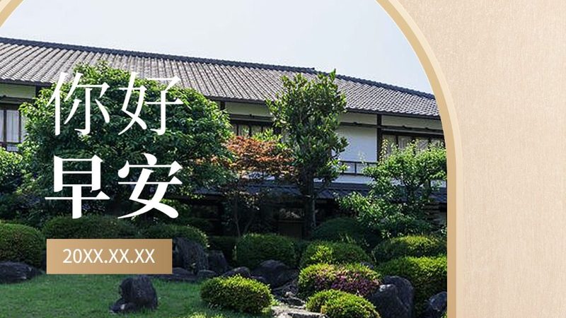 室内团建活动策划：打造高效团队协作的秘籍**