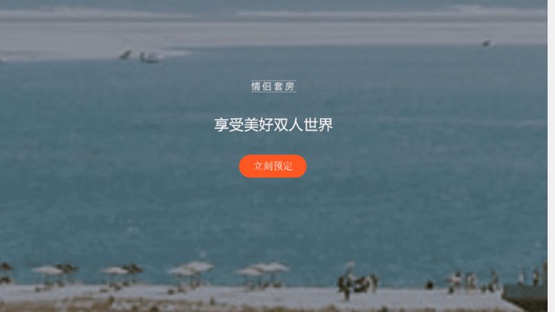 民宿毛巾浴巾报价单