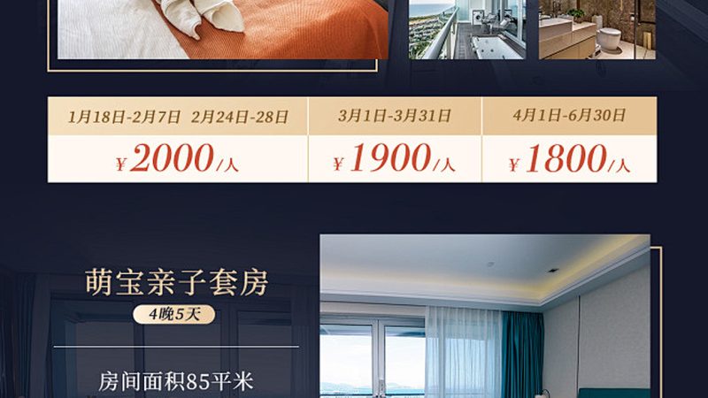 青少年研学导师培训费用，如何合理预算？**