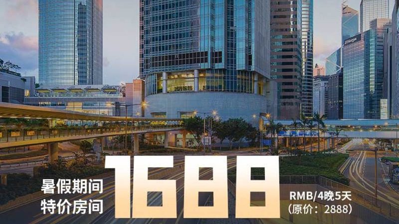 高端定制跟团游报价单里的隐性成本陷阱