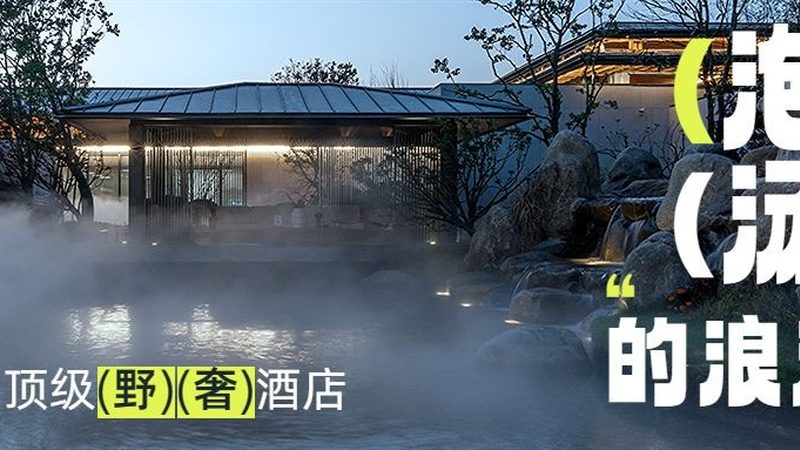 研学旅行定制服务流程哪家好