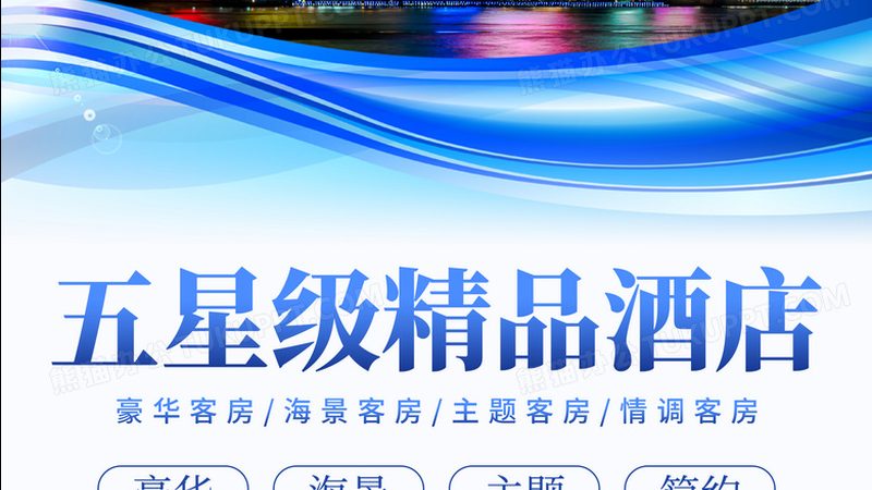 研学旅行方案类型分类：探索企业定制之旅