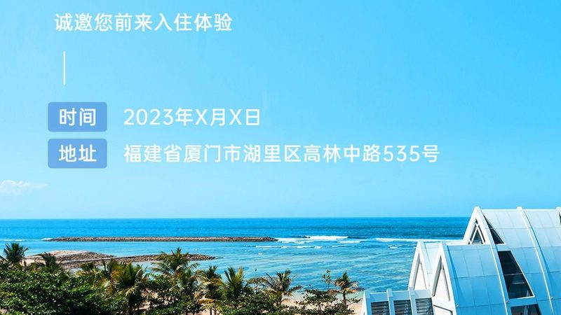 高端定制旅游代理加盟，揭秘成功之门