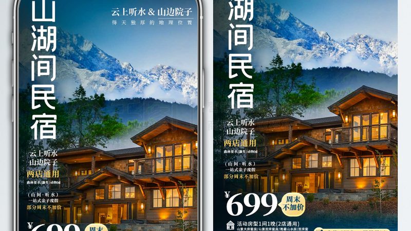 酒店管理专业，考公务员岗位的路径解析